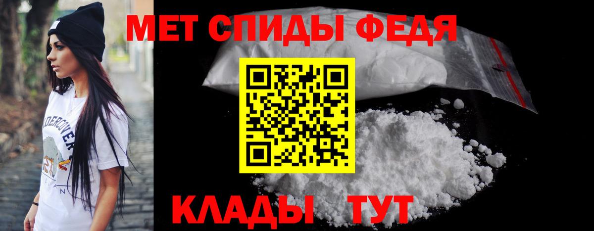 Амфетамин 97% Губкинский