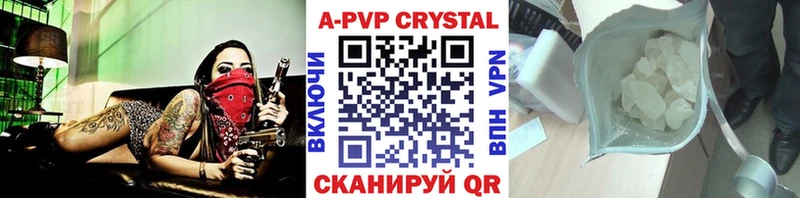 А ПВП крисы CK  Губкинский 