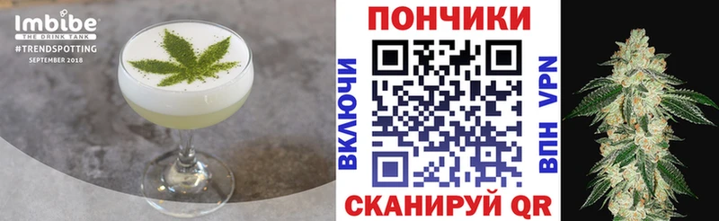 ОМГ ОМГ ONION Губкинский Canna-Cookies марихуана