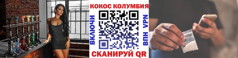 Кокаин 97%  Губкинский 
