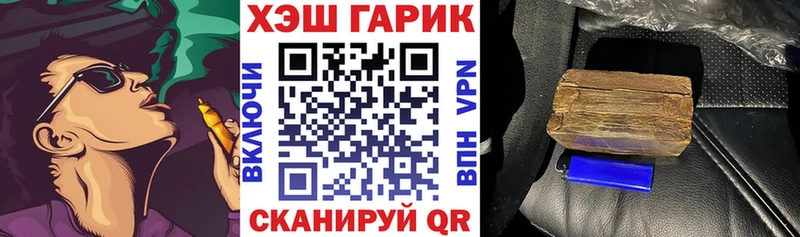 ГАШИШ 40% ТГК  Губкинский 