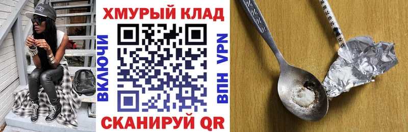 Героин VHQ  Губкинский 