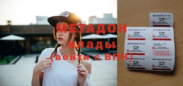 дистиллят марихуана Белокуриха