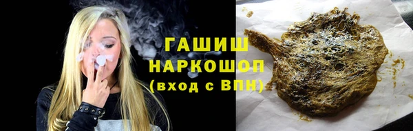 таблы Богородск