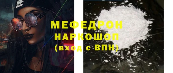дистиллят марихуана Белокуриха