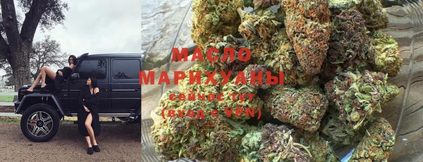 дистиллят марихуана Белокуриха