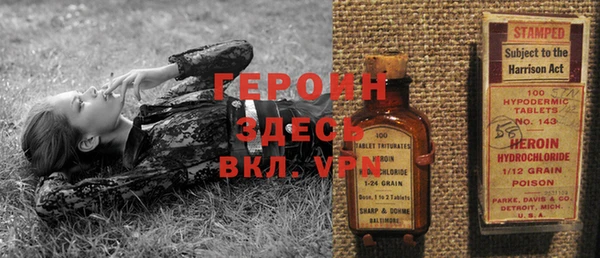 дистиллят марихуана Белокуриха