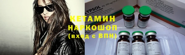 дистиллят марихуана Белокуриха