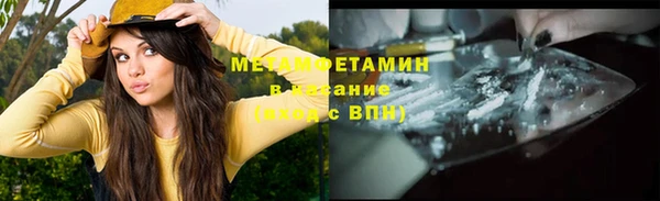 дистиллят марихуана Белокуриха