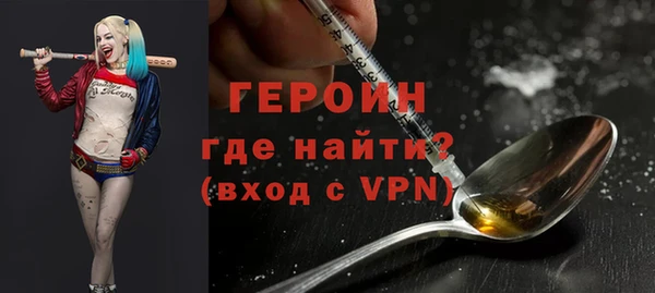 дистиллят марихуана Белокуриха