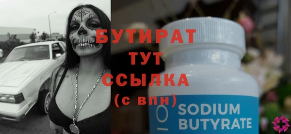 винт Богородицк