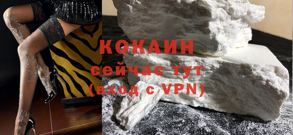 таблы Богородск