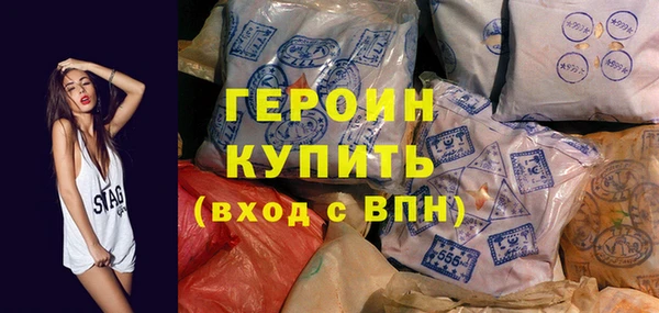 дистиллят марихуана Белокуриха