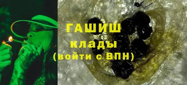 соль курить ск Сосновка