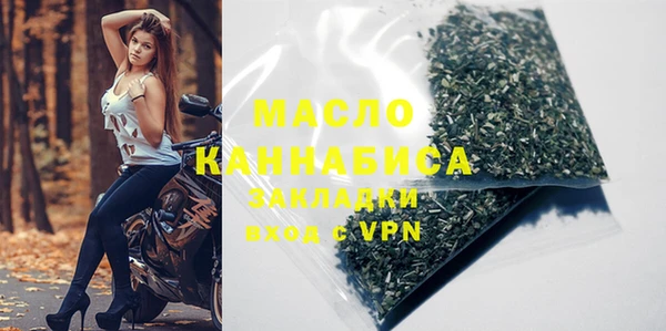 экстази Богданович