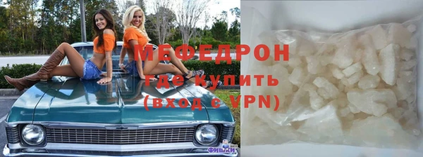 таблы Богородск