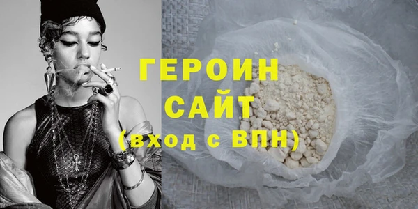 таблы Богородск