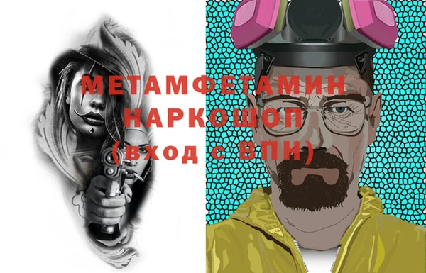 стафф Сосновый Бор