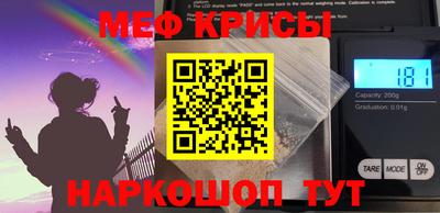 сатива Ливны