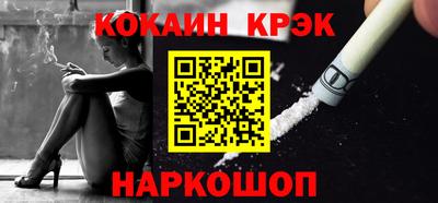 сатива Ливны