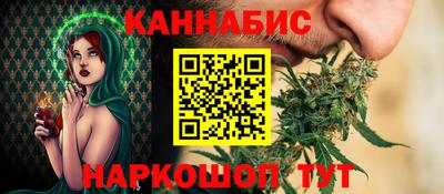 мяу мяу кристалл Боровичи