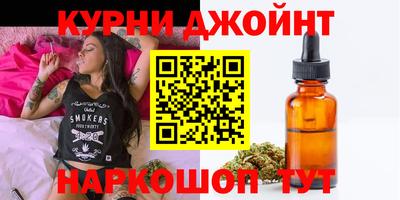сатива Ливны