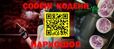 сатива Ливны