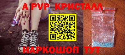 сатива Ливны