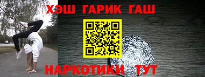 сатива Ливны