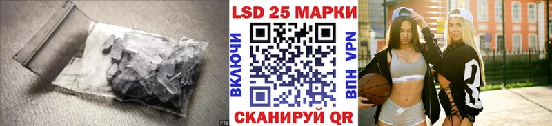 ЛСД экстази кислота  Губкинский 