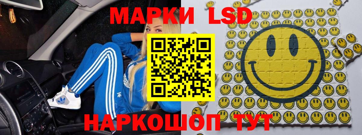 MEGA сайт  ЛСД экстази кислота  Вход с VPN  ЛСД экстази ecstasy  Губкинский 