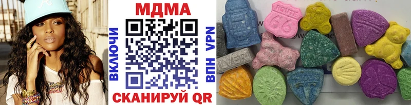МДМА кристаллы  кракен ссылки  Губкинский 