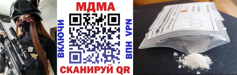 МДМА VHQ Губкинский