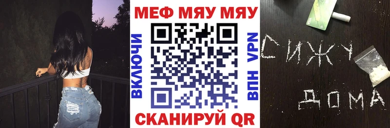 Мефедрон 4 MMC  Губкинский 