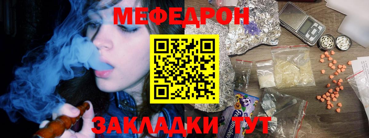 МЕФ Губкинский