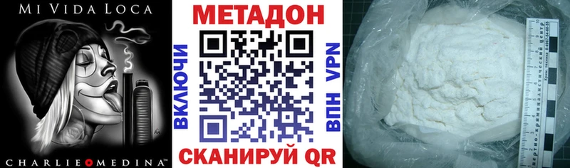 купить   Губкинский  МЕТАДОН белоснежный 