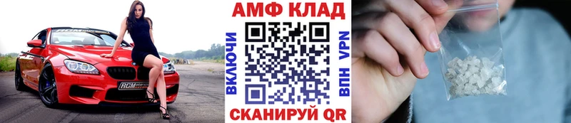 Метамфетамин Methamphetamine  hydra ссылка  Губкинский 