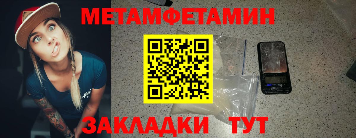 COCAIN  Марихуана  Вход с VPN  НБОМе  Губкинский  Codein  Гашиш  LSD-25  Alpha PVP СК   МЕФ  