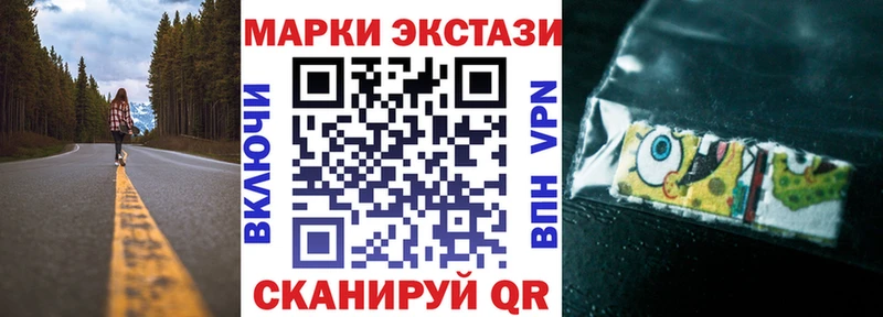 Наркотические марки 1500мкг  Губкинский 