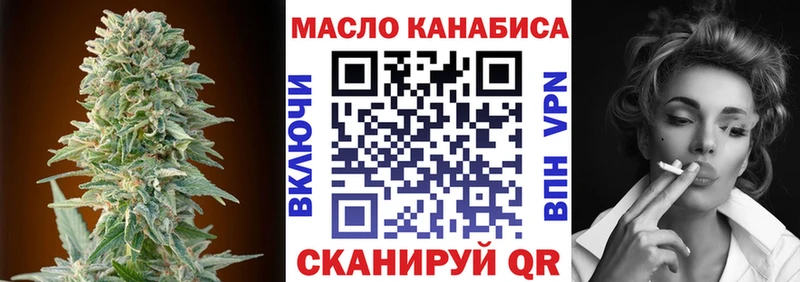 ТГК вейп с тгк  где купить   Губкинский 