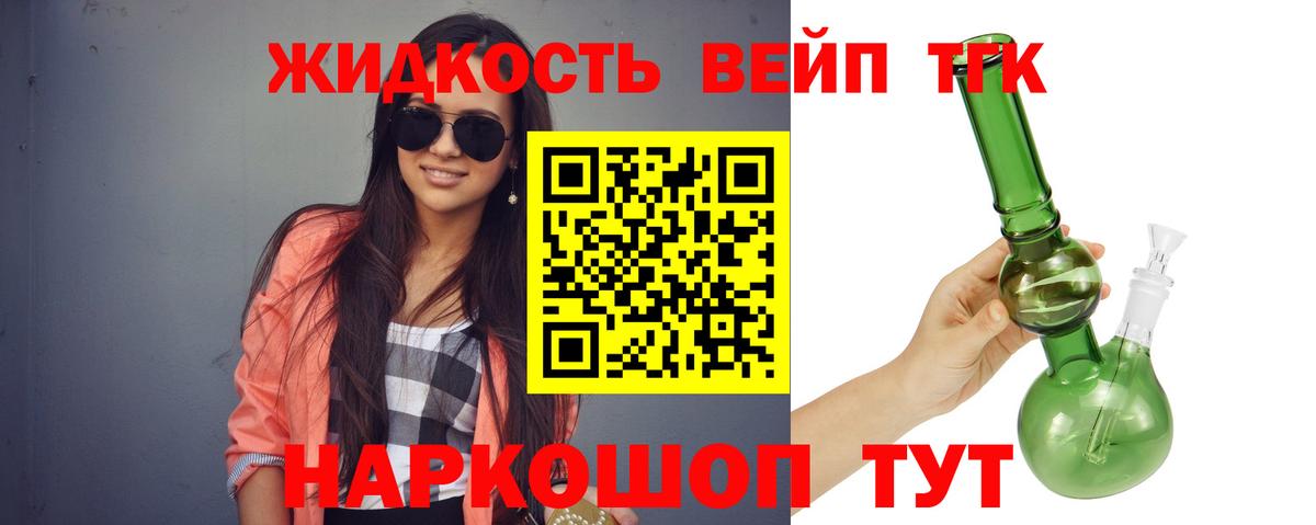 Дистиллят ТГК THC oil  где можно купить   Губкинский  Вход с VPN 