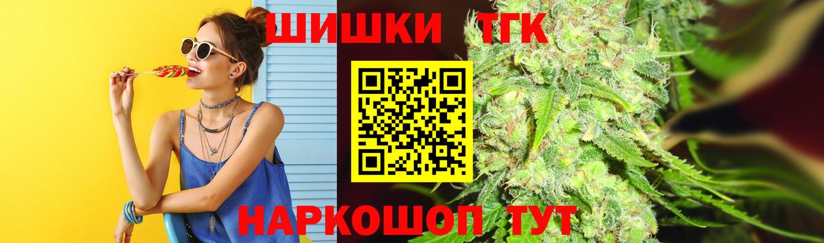 Бошки Шишки план  Бошки марихуана конопля  Вход с VPN  Шишки марихуана SATIVA & INDICA  Губкинский 